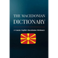 The Macedonian Dictionary: A Concise English-Macedonian Dictionary - Paperback