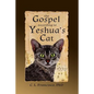 The Gospel According to Yeshua's Cat - Paperback
