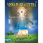 Viswamatha Geetha: Gomathi Vidya = The Science of Cow - Paperback