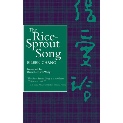 The Rice Sprout Song - Paperback