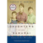 Daughters of the Samurai: A Journey from East to West and Back - Paperback