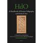 A Handbook of Persian Calligraphy and Related Arts - Paperback
