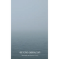 Beyond Gibraltar - Hardcover