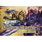 Monster Hunter Illustrations 3 (Hardcover) - Hardcover