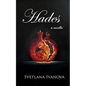 Hades: Novella - Paperback
