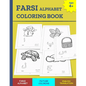Farsi Alphabet Coloring Book: 34 page FARSI alphabet coloring book for children of ages 4+ to learn the FARSI Alphabet - Paperback