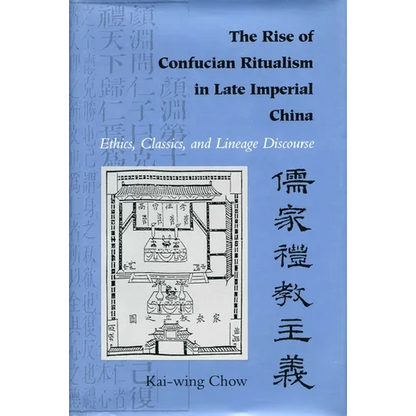 The Rise of Confucian Ritualism in Late Imperial China: Ethics, Classics, and Lineage Discourse - Hardcover
