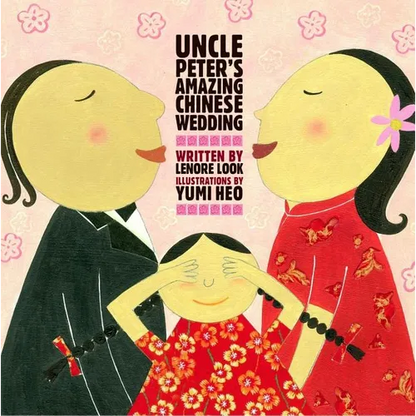 Uncle Peter's Amazing Chinese Wedding - Hardcover