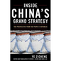Inside China's Grand Strategy: The Perspective from the People's Republic - Hardcover