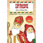 Nicholas of Myra: Giver of Many Gifts - Hardcover