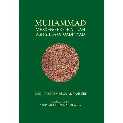 Muhammad Messenger of Allah - Hardcover