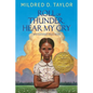 Roll of Thunder, Hear My Cry - Hardcover