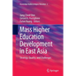 Mass Higher Education Development in East Asia: Strategy, Quality, and Challenges - Paperback