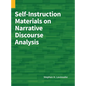 Self-Instruction Materials on Narrative Discourse Analysis - Hardcover