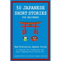 50 Japanese Short Stories for Beginners Read Entertaining Japanese Stories to Improve Your Vocabulary and Learn Japanese While Having Fun - Hardcover