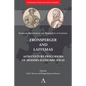 Fronsperger and Laffemas: 16th-Century Precursors of Modern Economic Ideas - Hardcover