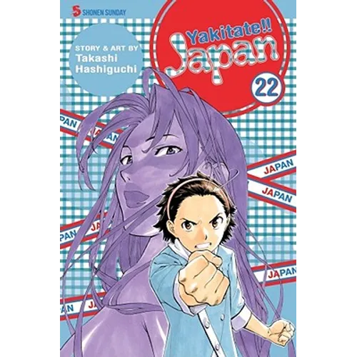 Yakitate!! Japan, Vol. 22 - Paperback