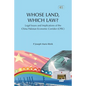 WHOSE LAND, WHICH LAW? Legal Issues and Implications of the China Pakistan Economic Corridor (CPEC) - Paperback