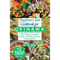 Beginners Diet Cookbook for Okinawa: A new quick and fast delicious 100+ recipes to maintain healthy, plus 30day meal plan to stay long life. - Paperback