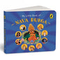 My Little Book of Nava Durga: Celebrate the Nine Forms of Goddess Durga This Navratri Full-Coloured, Illustrated Board Books on Hindu Mythology Indian - Board Book