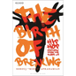 The Birth of Breaking: Hip-Hop History from the Floor Up - Hardcover