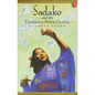 Sadako and the Thousand Paper Cranes - Hardcover