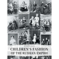 Children's Fashion of the Russian Empire - Paperback