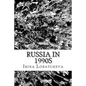 Russia in 1990s: Sunset of the Soviet Socialism - Paperback