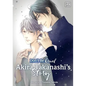 Don't Be Cruel: Akira Takanashi's Story: Akira Takanashi's Story - Paperback