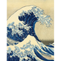 The Great Wave Planner 2026: Katsushika Hokusai Painting Artistic Year Agenda: for Appointments or Work - Paperback