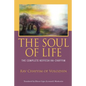 The Soul of Life: The Complete Neffesh Ha-chayyim - Paperback