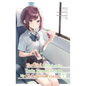 The Girl I Saved on the Train Turned Out to Be My Childhood Friend, Vol. 7 (Manga) - Paperback