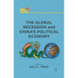 The Global Recession and China's Political Economy - Paperback