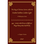 The King of Glorious Sutras called the Exalted Sublime Golden Light - Paperback