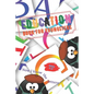 Education book for Younsters: Now I know the letters - Paperback