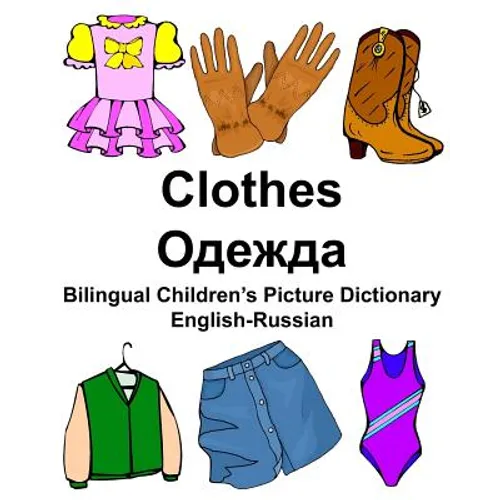 English-Russian Clothes Bilingual Children's Picture Dictionary - Paperback