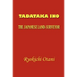Tadataka Ino: The Japanese Land-Surveyor - Paperback