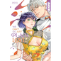 We Can't Do Just Plain Love, Volume 3 - Paperback