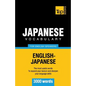 Japanese vocabulary for English speakers - 3000 words - Paperback