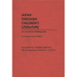 Japan Through Children's Literature: An Annotated Bibliography; Enlarged - Hardcover