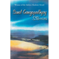 Stories: Sunil Gangopadhyay - Paperback