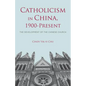 Catholicism in China, 1900-Present: The Development of the Chinese Church - Hardcover