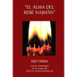 "El Alma del Rebe Najmán" - Sijot HaRan - Sijot 1-51: Sijot HaRan con un comentario de las clases del Rabí Zvi Aryeh Rosenfeld zal - Paperback