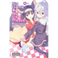 No Game No Life, Please!, Vol. 4 - Paperback