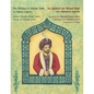 The Wisdom of Ahmad Shah - An Afghan Legend / De wijsheid van Ahmed Shah - een Afghaanse legende: Bilingual English-Dutch Edition / Tweetalige Engels- - Paperback