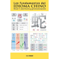 Los fundamentos del idioma chino: escritura y pronunciación - Paperback