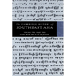 The Cambridge History of Southeast Asia: Volume 2, Part 2, from World War II to the Present - Paperback