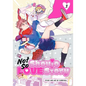 Not So Shoujo Love Story, Vol. 3 - Paperback