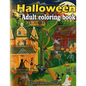 Halloween adult coloring book: A Collection of Coloring Pages with Cute Spooky Scary Things Such as Jack-o-Lanterns, Ghosts, Witches, Princess, Haunt - Paperback