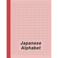 Japanese Alphabet: Hiragana Katakana Genkouyoushi & Kanji Practice Workbook - Red - Paperback